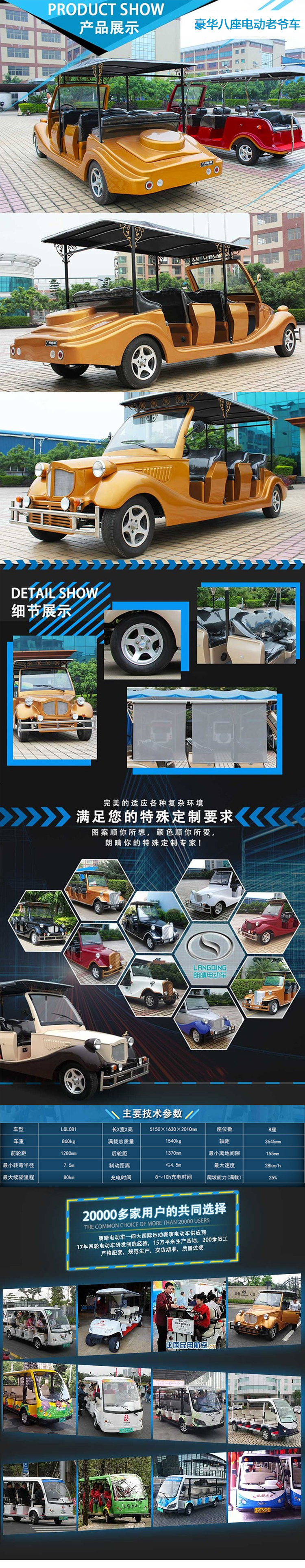 5����-���������綯��ү��LQL081.jpg